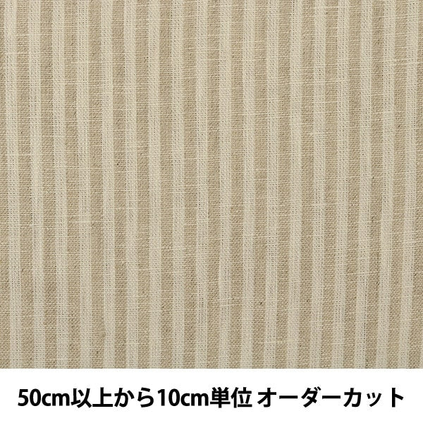 [De la cantidad 5] Fabric "Lino natural 2315-10"