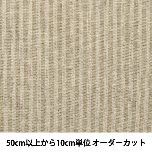 [From quantity 5] Fabric "Natural linen 2315-10"