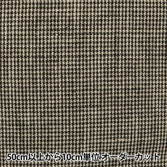 [De la cantidad 5] Fabric "Lino natural 2315-4a"