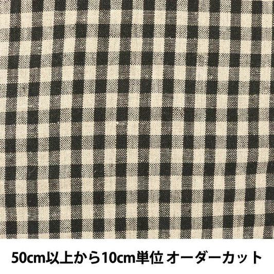 [From quantity 5] Fabric "Natural linen 2315-5A"