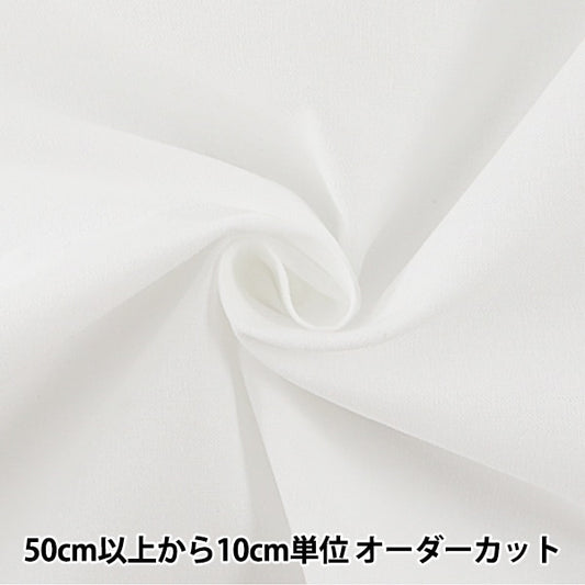 [From quantity 5] Fabric "ThickSheeting White (bleaching) "