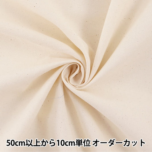 [From quantity 5] Fabric "ThickSheeting Hot watering "