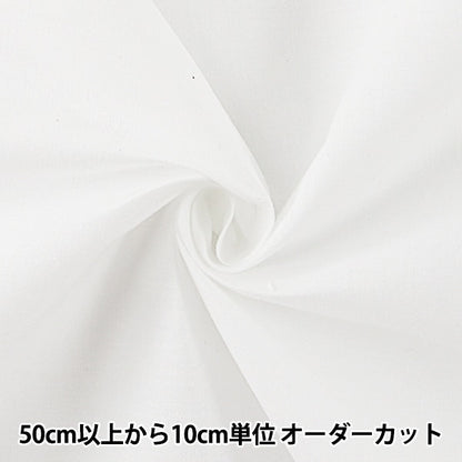 [From quantity 5] Fabric "ThinlySheeting White (bleaching) "