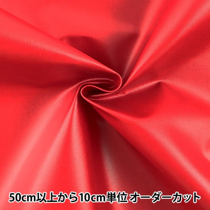 [From quantity 5] Fabric 『OxfordLaminated 70 Red "