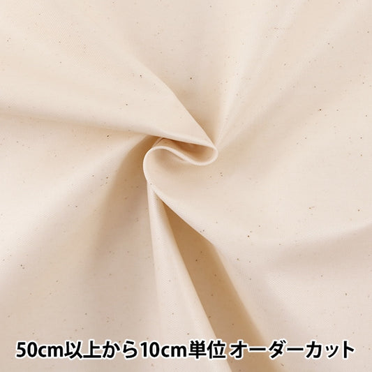 [From quantity 5] Fabric 『OxfordLaminated 501 generation "