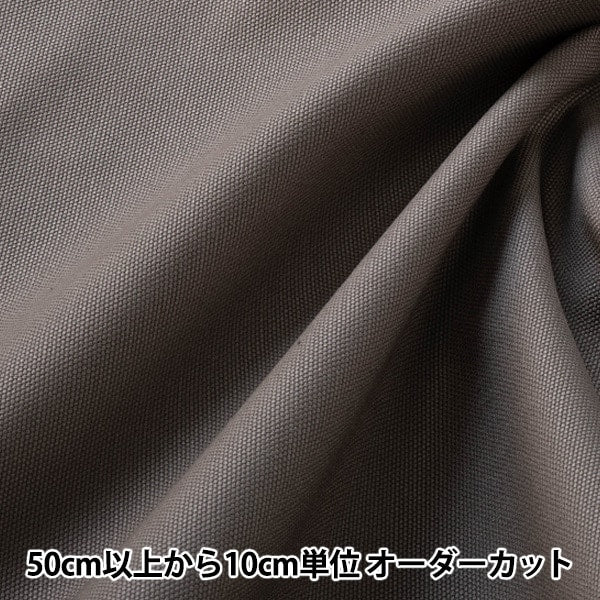 [From quantity 5] Fabric "No. 10Oxford 52 Greige "