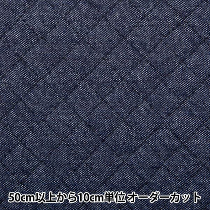 [From quantity 5] Fabric "10 denim quilting"