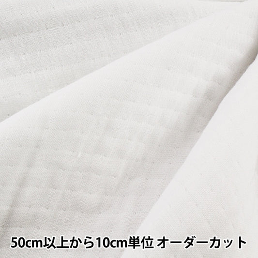 [From quantity 5] Fabric "Organic cotton quartet 35541-WH"