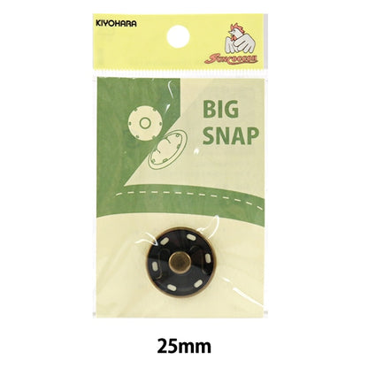 Bouton "Big Snap 25 mm Antic Gold 1 Compte Sun17-09" Suncoccoh Sankokko KIYOHARA