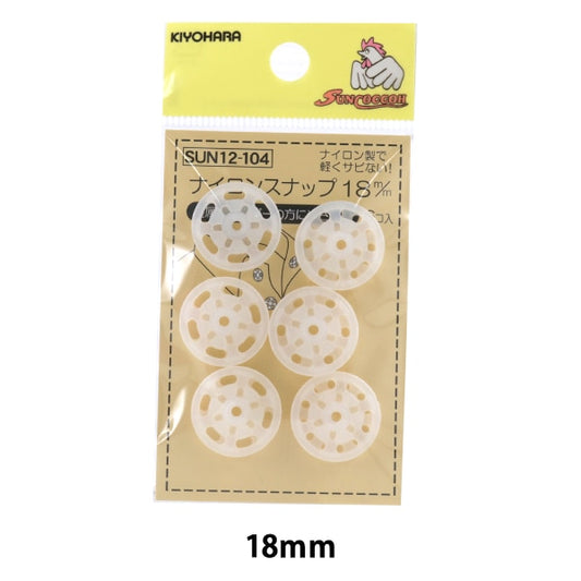 ボタン 『ナイロンスナップ 18mm 6組入 SUN12-104』 SUNCOCCOH サンコッコー KIYOHARA 清原