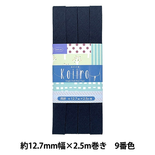 Bande de biais "Koiiro (Koiiro) Double fois 12,7 N ° 9 Couleur (Navy) CP189-9" Captain88 Capitaine