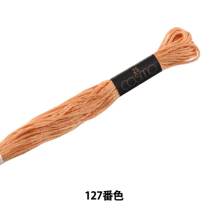 Embroidery thread "COSMO 25 No. 25 embroidery thread 127th color" LECIEN Lecien COSMO Cosmo