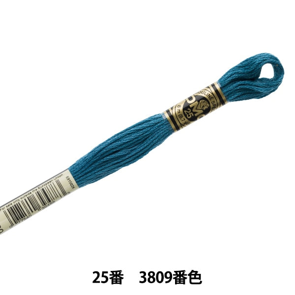 Embroidery thread "DMC No. 25 embroidery thread 3809"