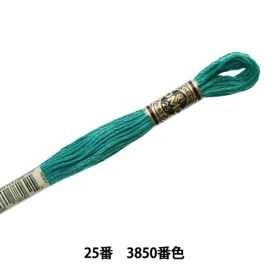 绣花线“ DMC 25th刺绣线3850”