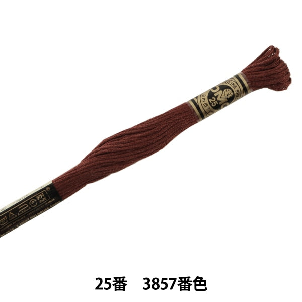 绣花线“ DMC 25th刺绣线3857颜色” DMC Dewhm Sea