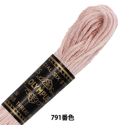 Embroidery thread "OLYMPUS 25th embroidery thread 791 color" Olympus