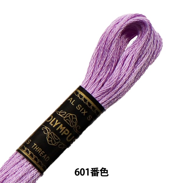 Embroidery thread "OLYMPUS 25th embroidery thread 601 color" Olympus