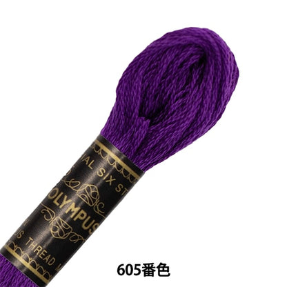 Fil de broderie "Olympus 25 n ° 25 Thread de broderie 605" Olympus Olimpass