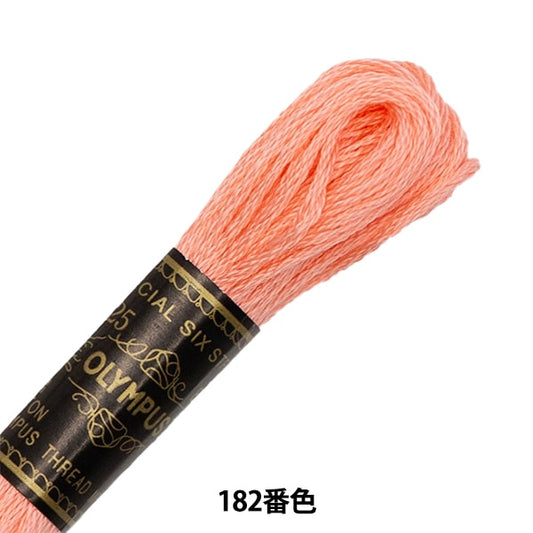 Embroidery thread "OLYMPUS 25th embroidery thread 182th color" Olympus