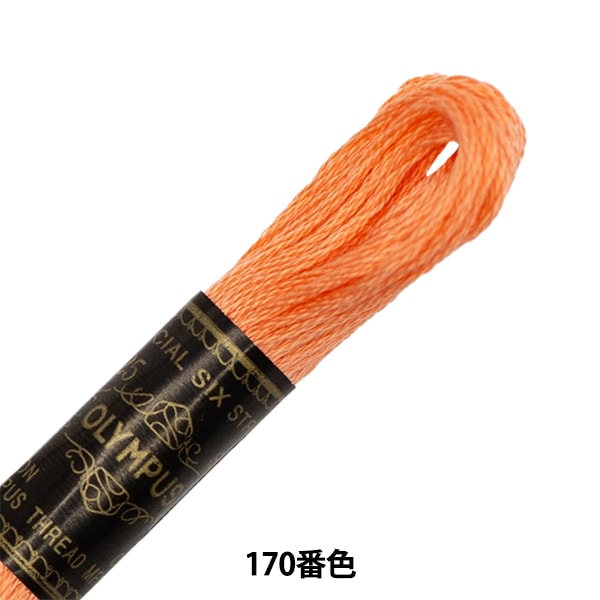 Fil de broderie "Olympus 25th brodeery thread 170th Color" Olympus olim Pass