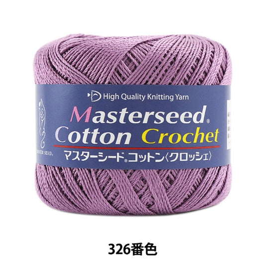 Spring / summerYarn "Masterseed Cotton Crochet (Master Seed Cotton Crochet) 326 Color DIAMOND KNITTING YARN