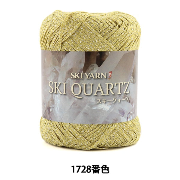 봄 / 여름털실 "스키 쿼츠 (Ski Clearts) 1728 컬러"Skiyarn Ski Yarn