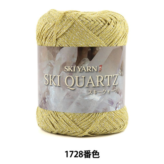 Spring / summerYarn "SKI Quartz (Ski Clearts) 1728 Color" SKIYARN Ski Yarn