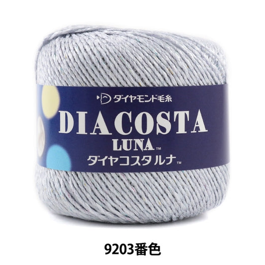 Spring / summerYarn "DIACOSTA LUNA (Diamond Costarna) 9203 Color Motita" DIAMOND KNITTING YARN