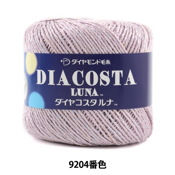 봄 / 여름털실 "Diacosta Luna (Diamond Costarna) 9204 Color Motita" DIAMOND KNITTING YARN