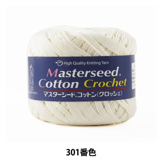 Spring / summerYarn "Masterseed Cotton Crochet (Master Seed Cotton Crochet) 301 color" DIAMOND KNITTING YARN