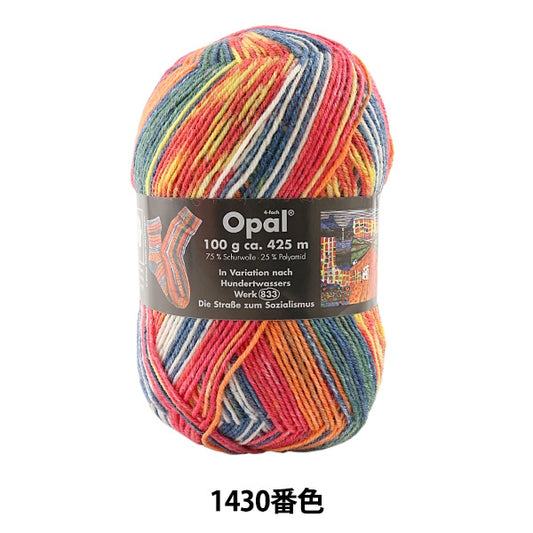 Sockyan Wool "Hundertwasser 1430" Opal Opal