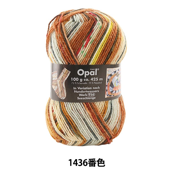 Sockeran Wool "Hundertwasser 1436" Opal Opal