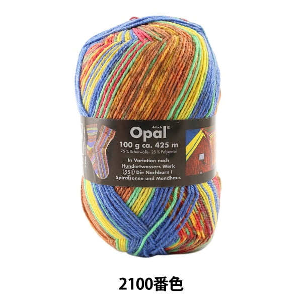 Sockeran Wool "Hundertwasser 2100th Color" Opal Opal