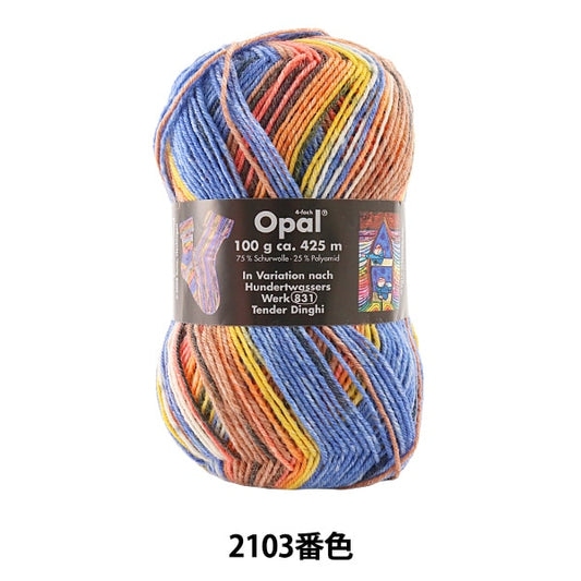 Sock Yarn Yarn "Hundertwasser (Hindertwasser) 2103" Opal Opal