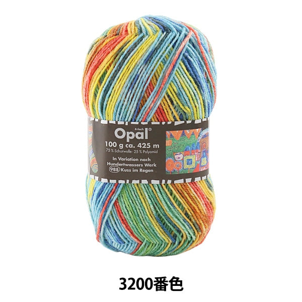 Sockyan Wolle "Hundertilser 3200 Farbe" Opal Opal