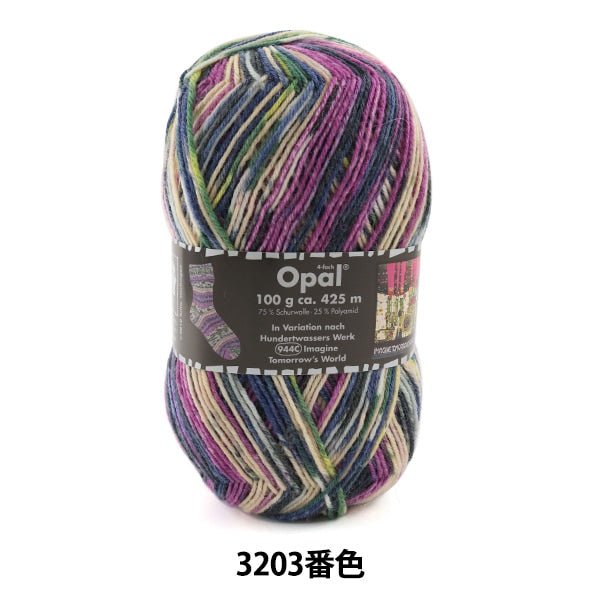 Sockyan Wolle "Hundertilser 3203 Farbe" Opal Opal