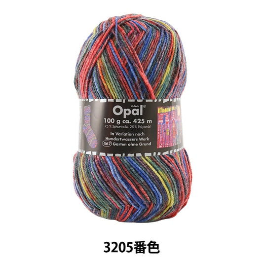 Sockengarnwolle "Hundertilser 3205" Opal Opal