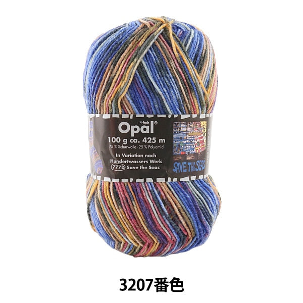 Sockyan Wool "Hundertwasser 3207" Opal Opal