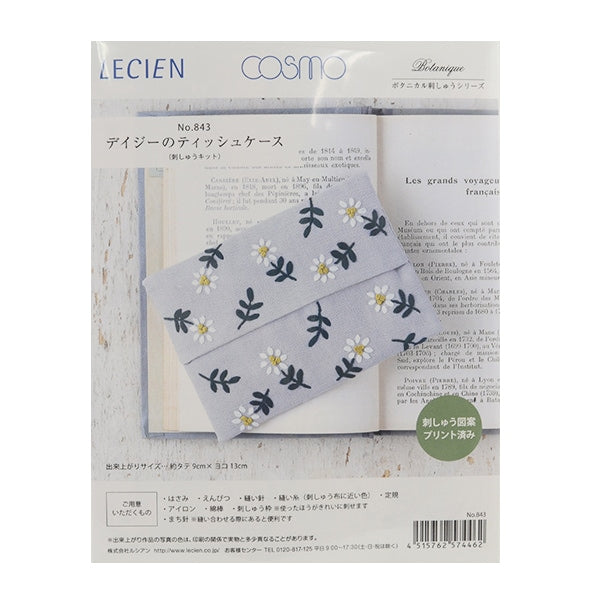 Kit de broderie "Série de broderies botaniques Case de tissus Daisy No.843" LECIEN LUCIAN COSMO COSMO