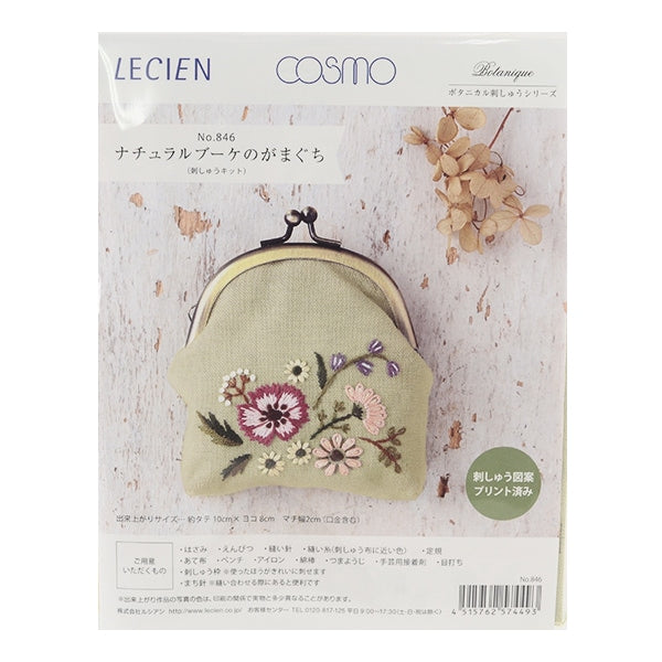 刺绣套件“植物刺绣系列自然花束Gamaguchi No.846” Lecien Lucian Cosmo Cosmo