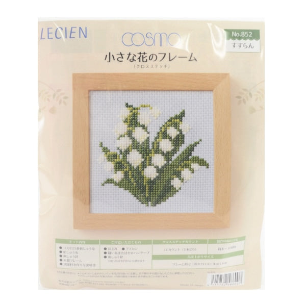 Embroidery kit "Small flower frame cross stitch stitch stitches" LECIEN Lecien COSMO Cosmo