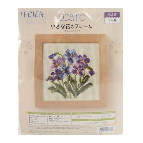 刺しゅうキット 『小さな花のフレーム クロスステッチ すみれ No.855