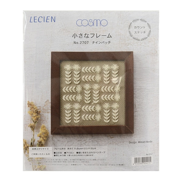 刺繡套件“小框架計數縫線九批2707” lecien Lecien Cosmo Cosmo