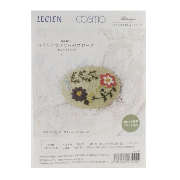 자수키트 "식물자수시리즈 와일드꽃Broo No.842] Lecien Lecien 코스모 코스모