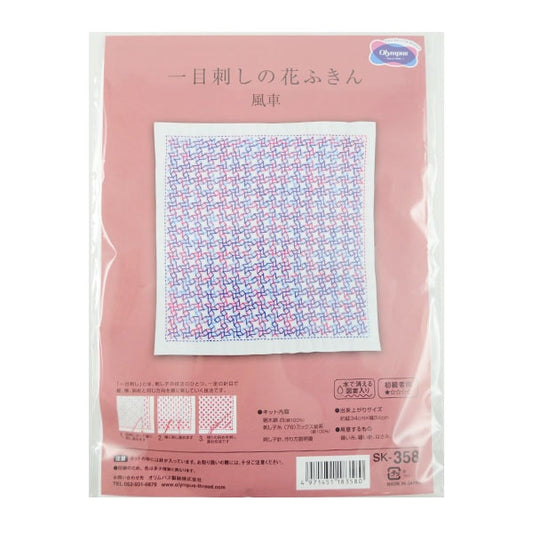 Embroidery kit "At first glance" Olympus