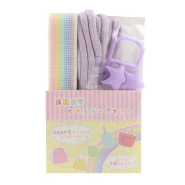 Set di nastri artigianali "Comunicazioni a scuola e nastro set arcobaleno Pastel Purple YHR-3"