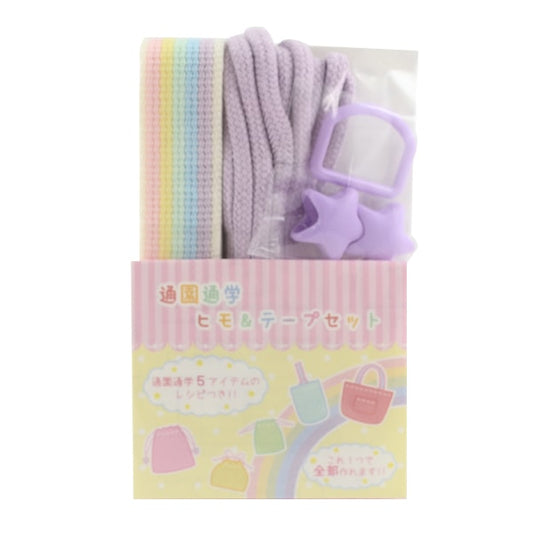 Set di nastri artigianali "Comunicazioni a scuola e nastro set arcobaleno Pastel Purple YHR-3"