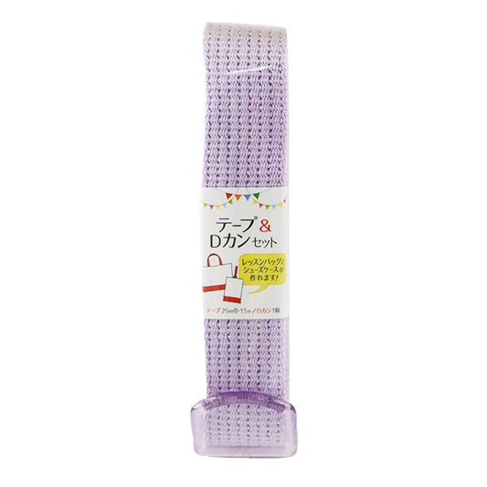 Tapis Himo Himo Set "Tape & D Lavender Lavender Sun56-411" Kiyohara Kiyohara