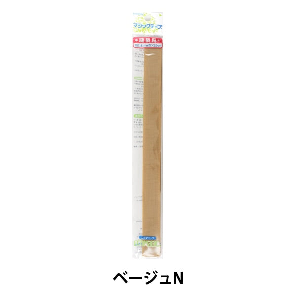 Velcro "Kuraray (Kurare) Eco -Magic Magic Tape Slim Type Sewing Beige M225RN" Kiyohara Kiyohara