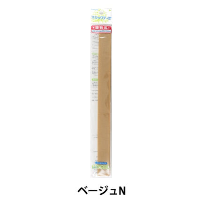 Velcro "KURARAY (Kurarare) eco -magic magic tape slim type sewing beige M225RN" KIYOHARA